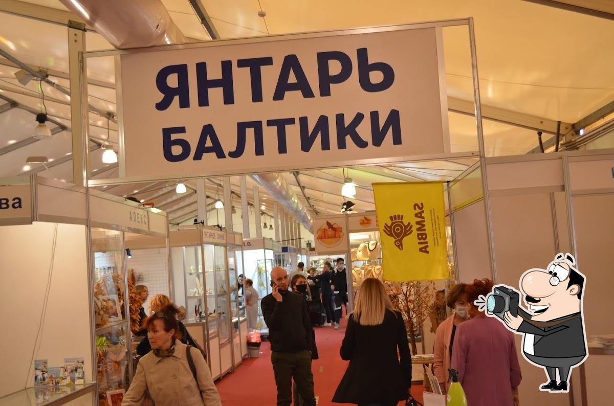 Фото с Google