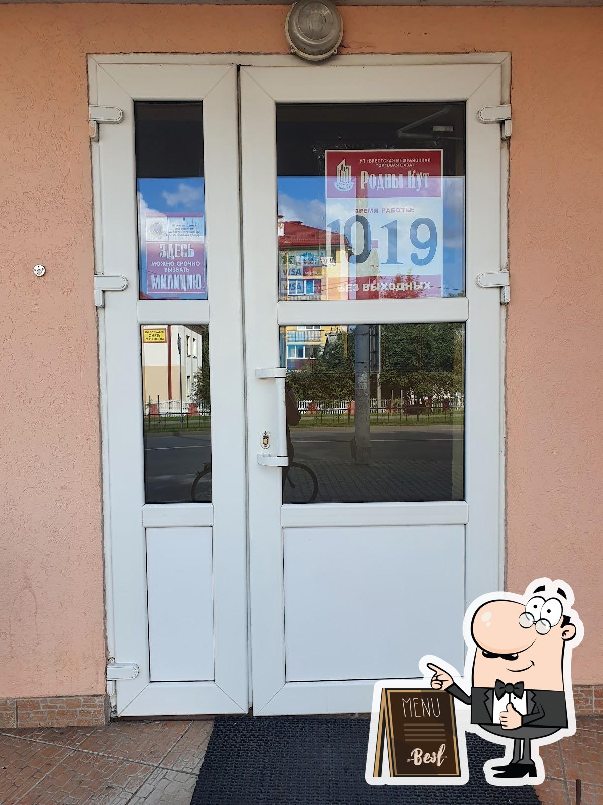 Фото с Google