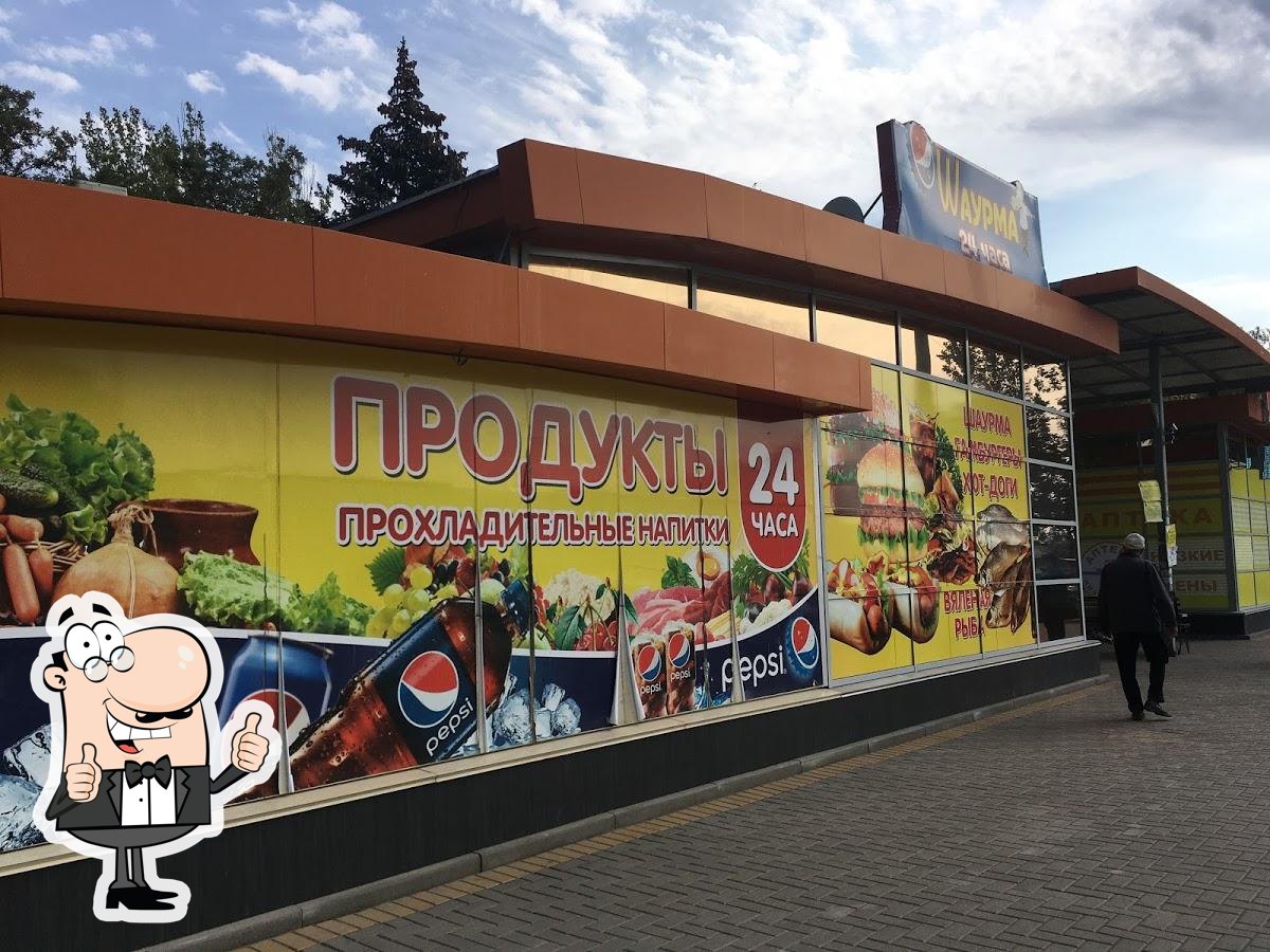 Фото с Google