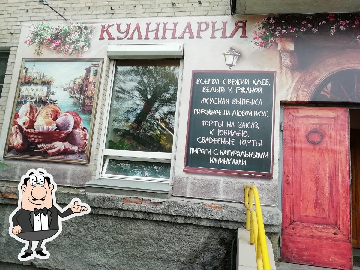 Фото с Google