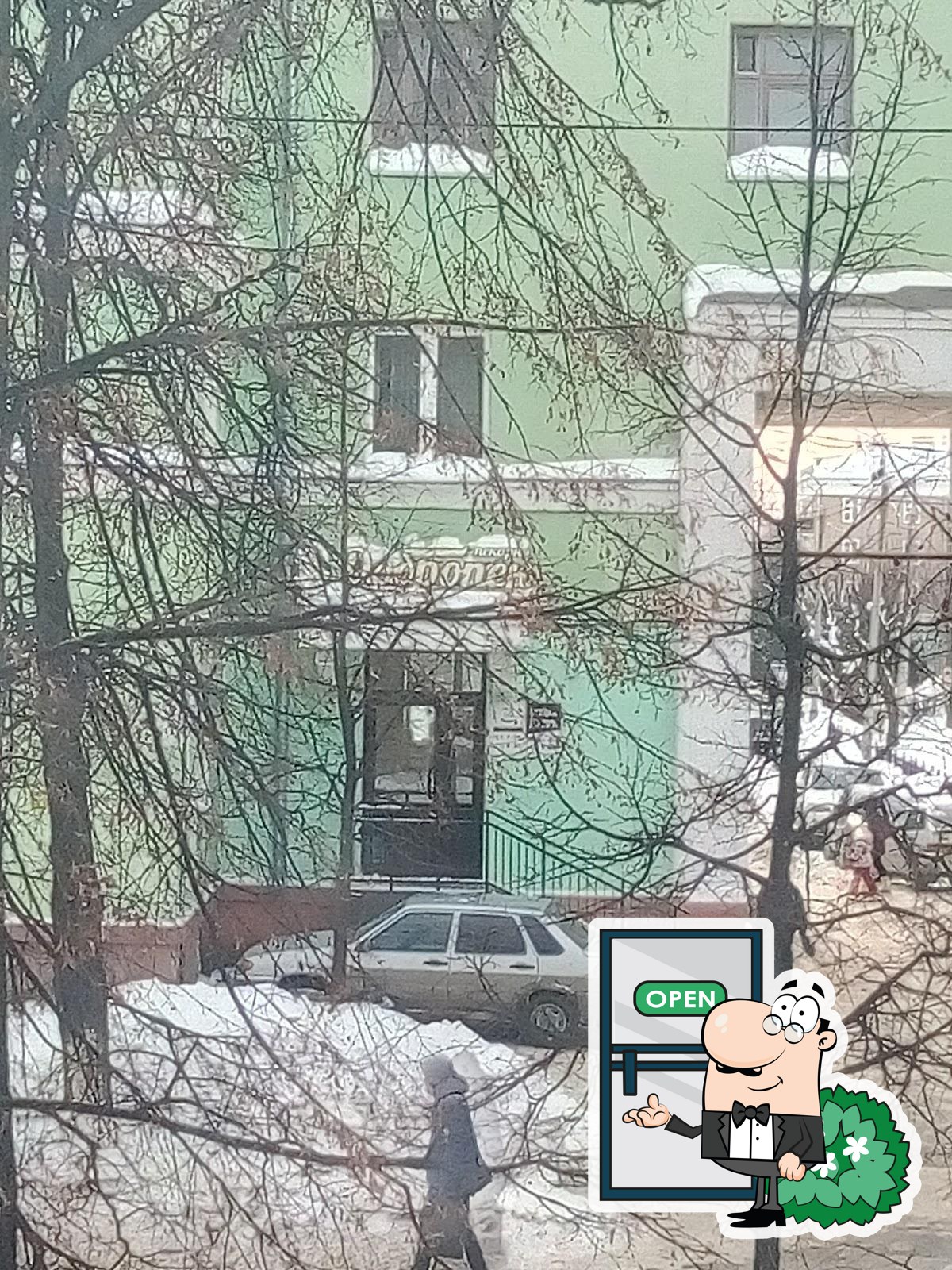 Фото с Google