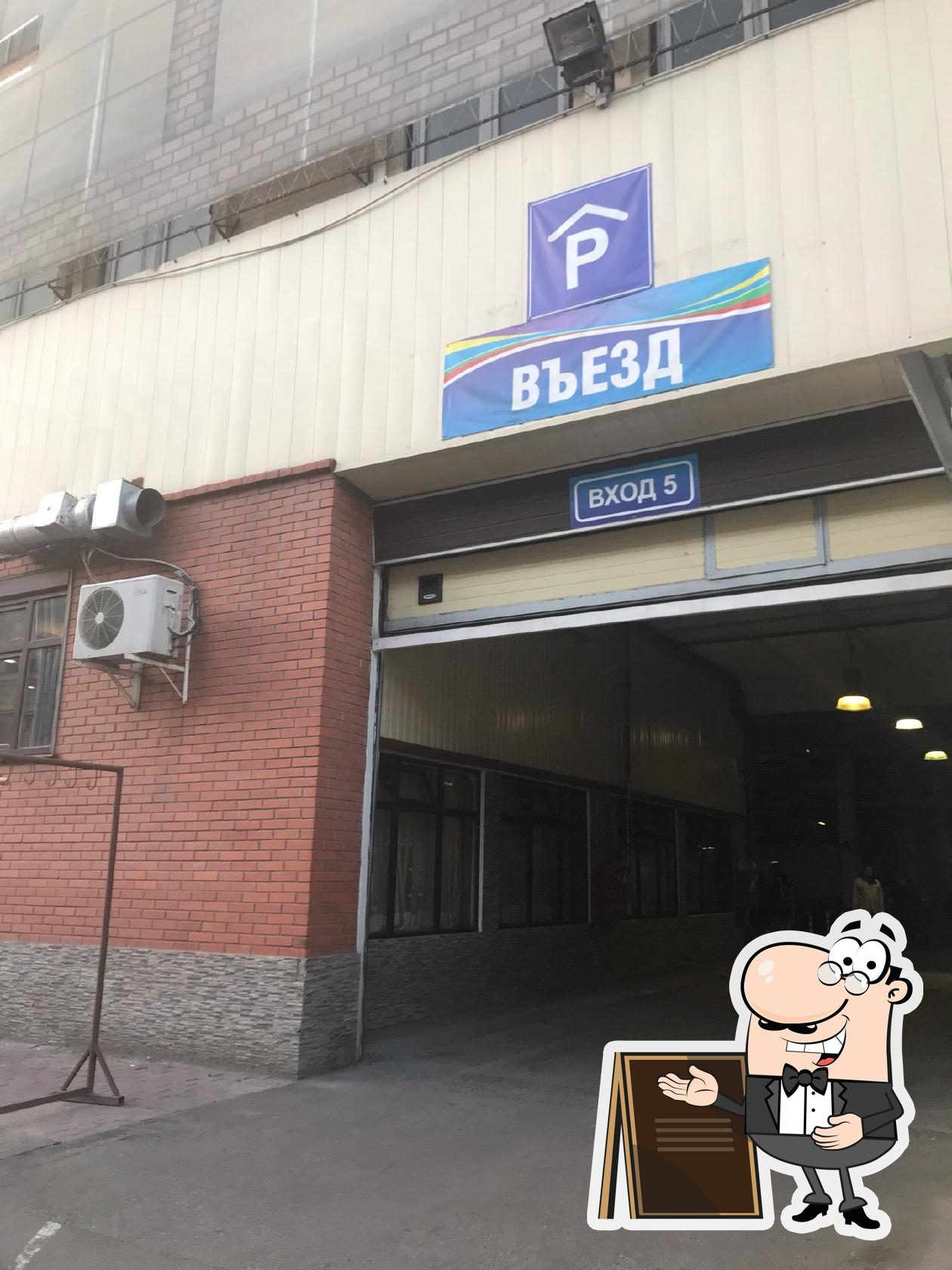 Фото с Foursquare