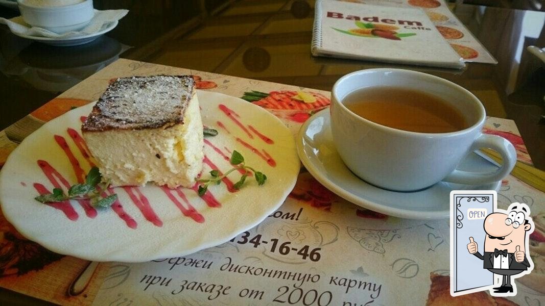 Фото с Foursquare