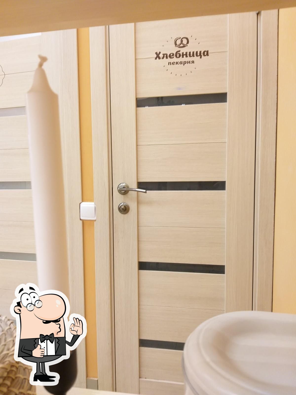 Фото с Google