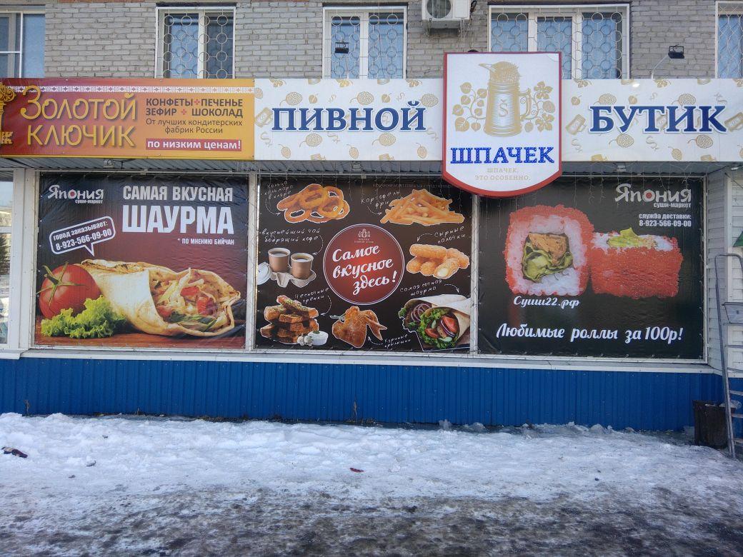 Фото с Google