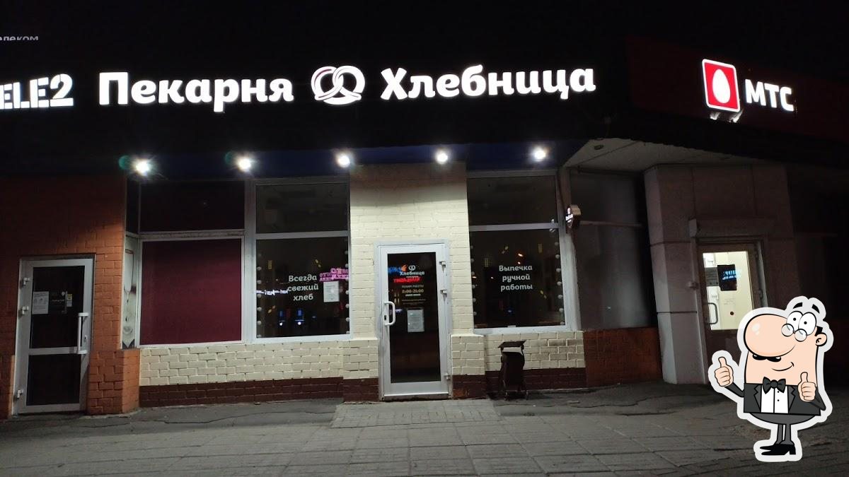 Фото с Google