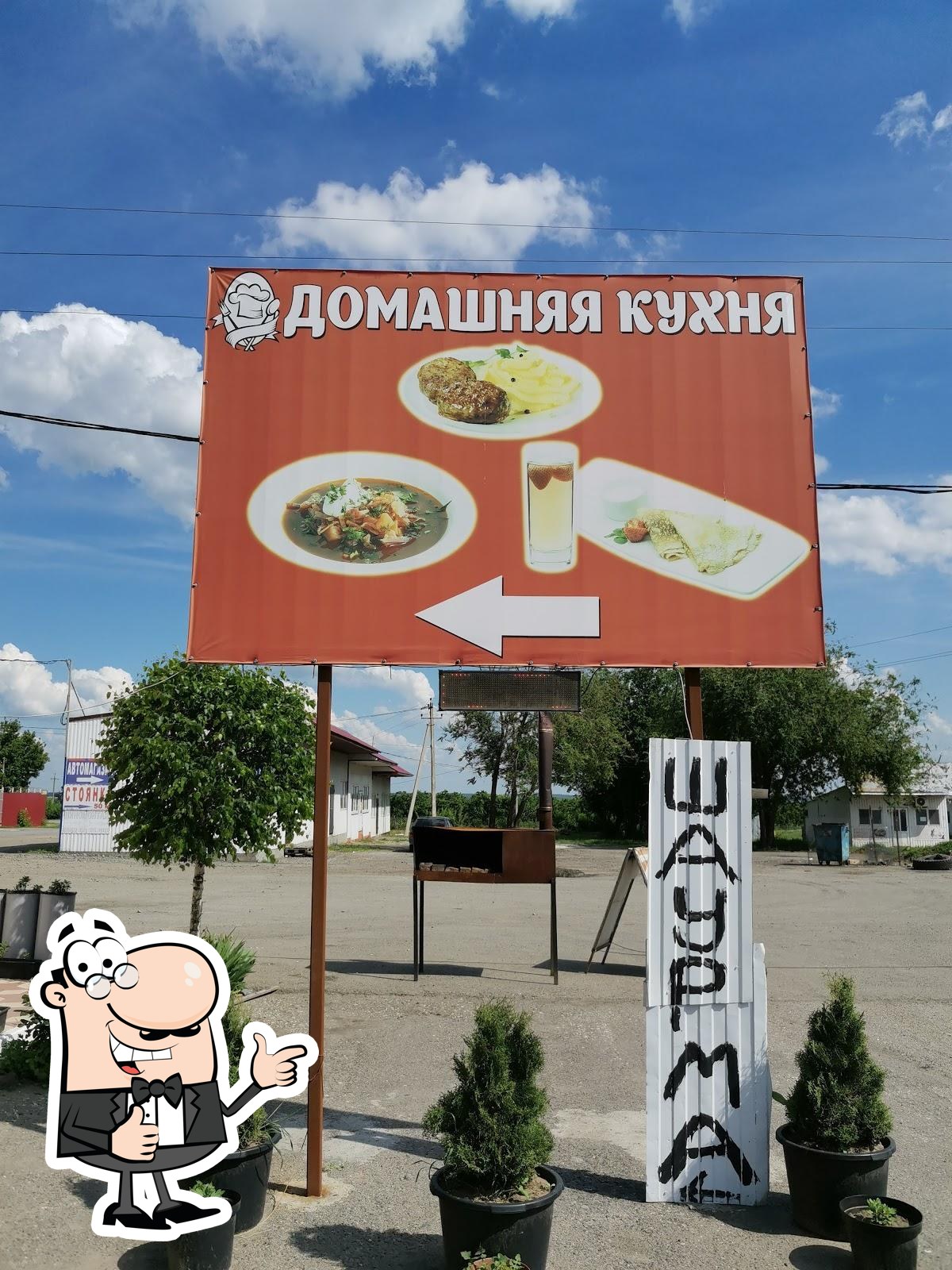 Фото с Google