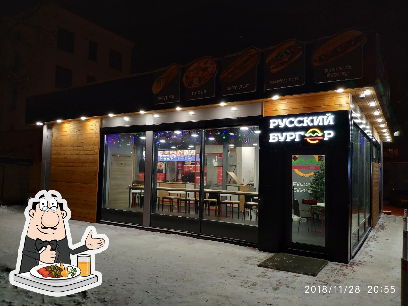 Фото с Restaurant Guru