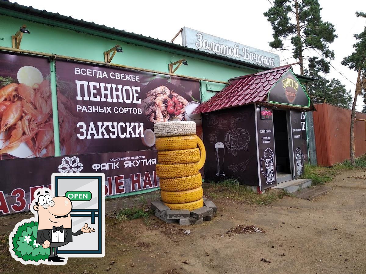 Фото с Google