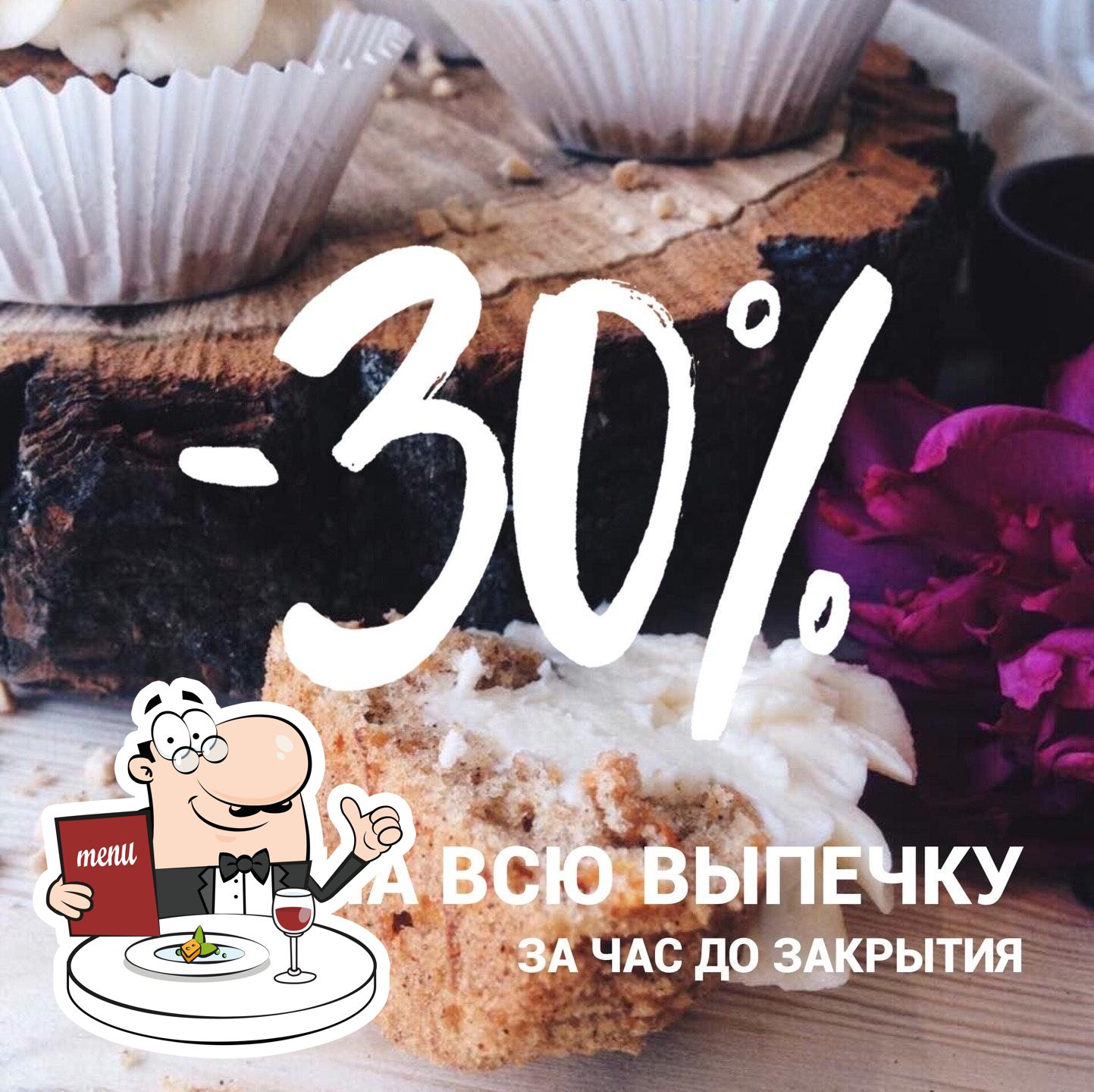 Фото с Foursquare