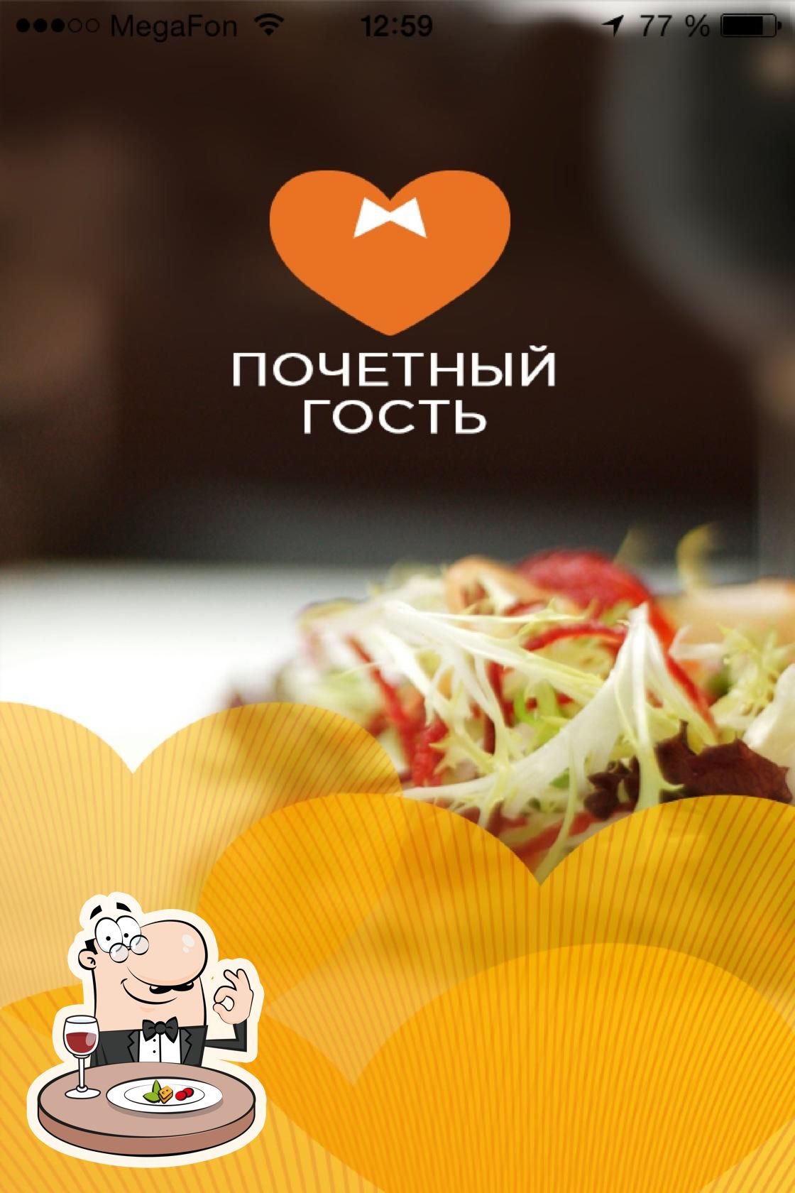 Фото с Foursquare