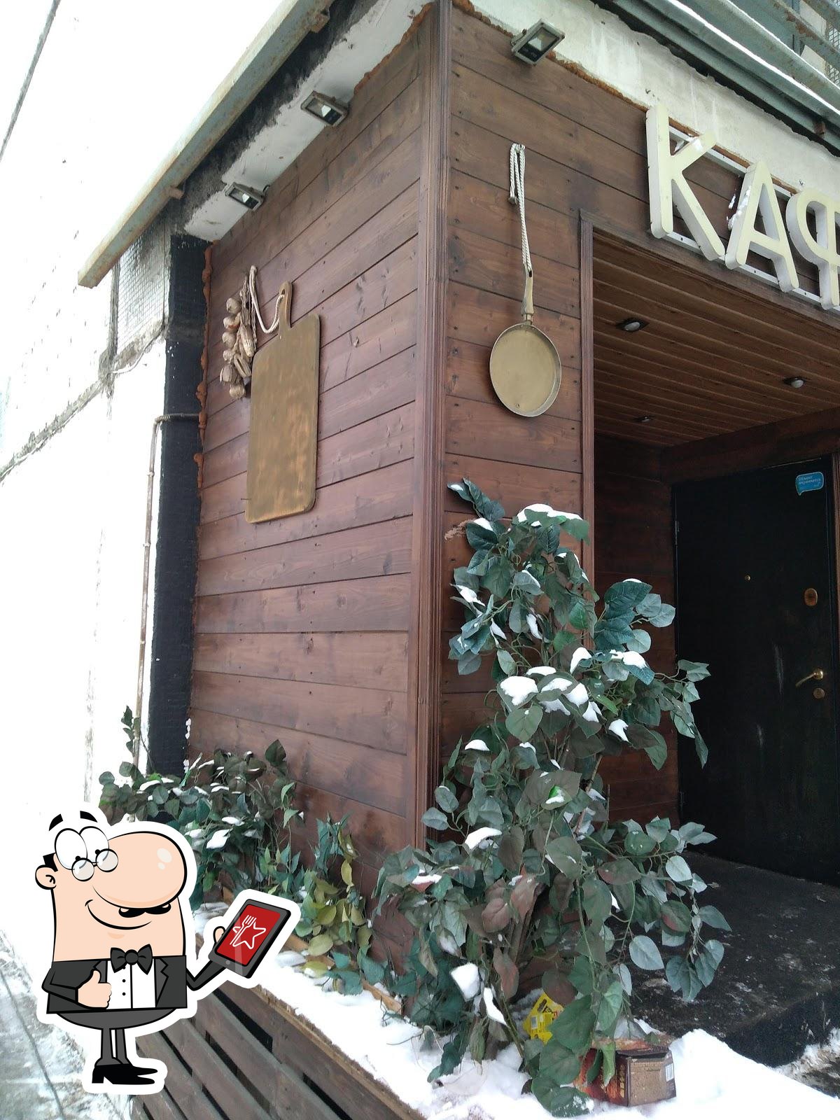 Фото с Google