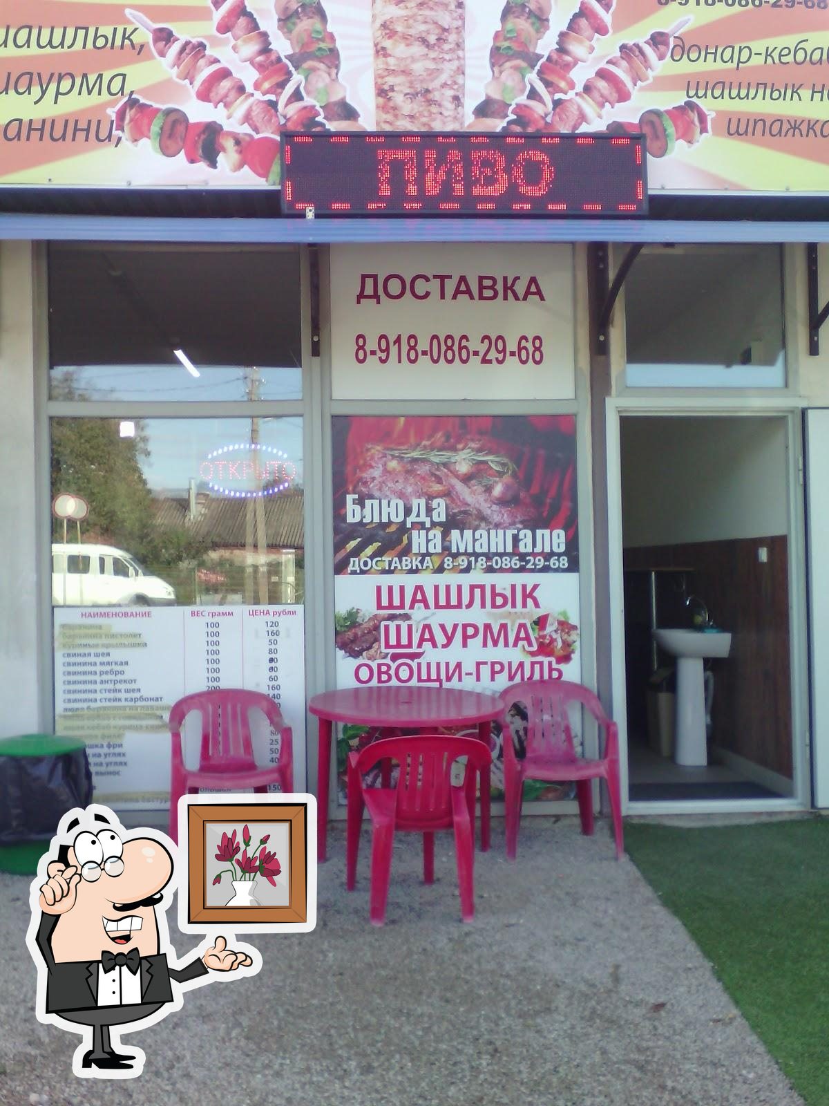 Фото с Google