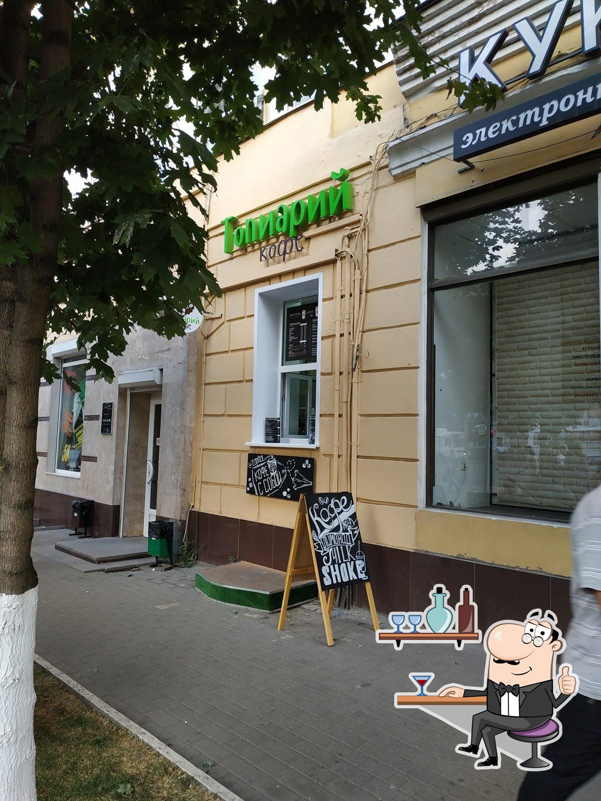 Фото с Google
