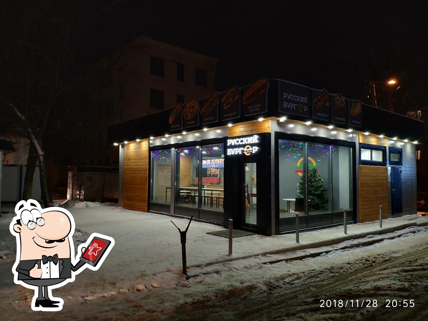 Фото с Restaurant Guru