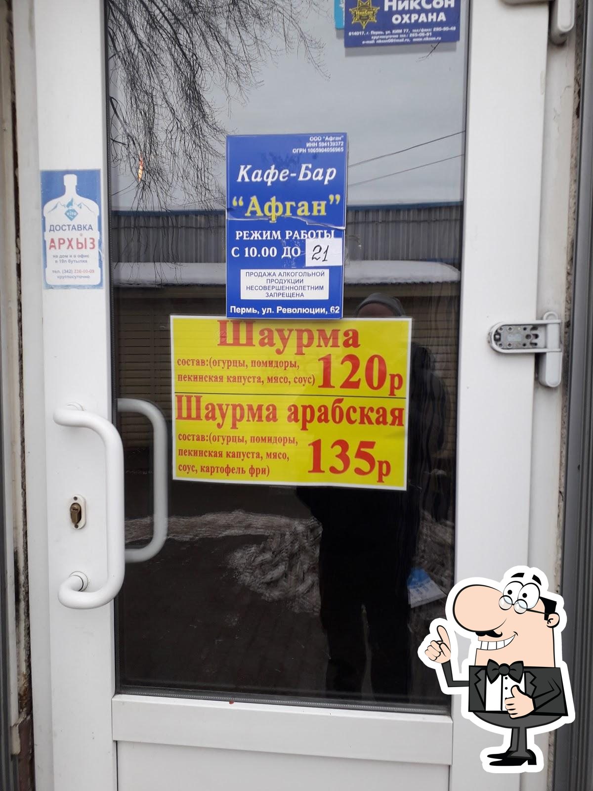 Фото с Google