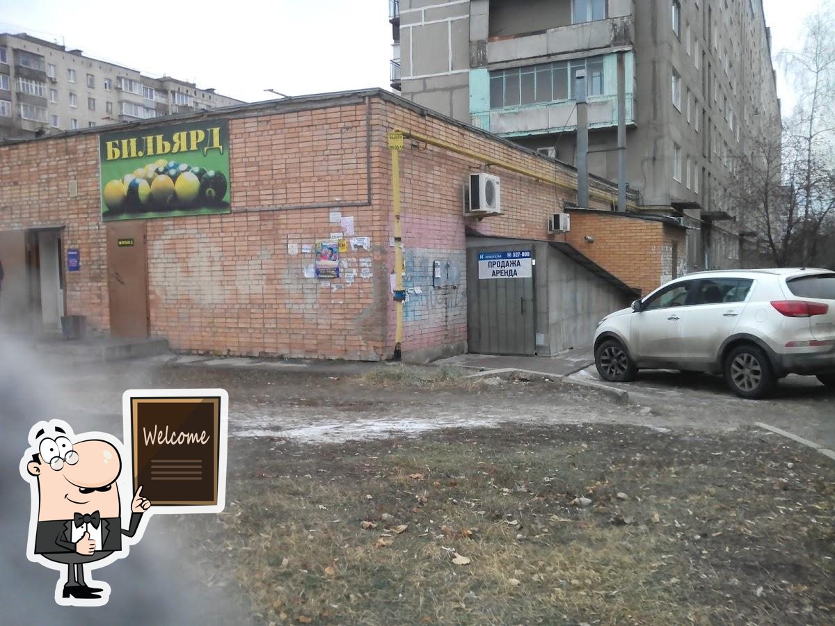 Фото с Google