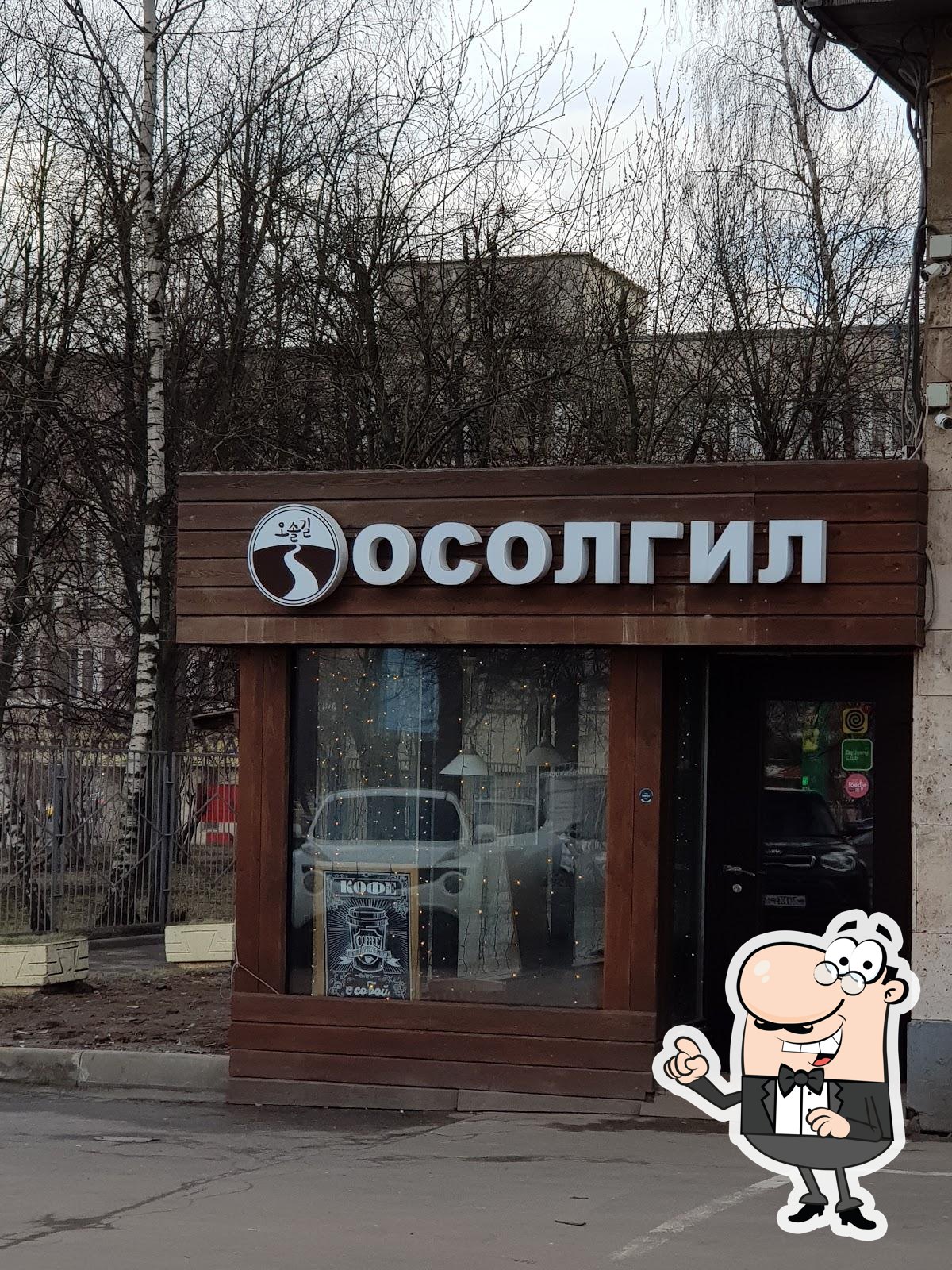Фото с Google