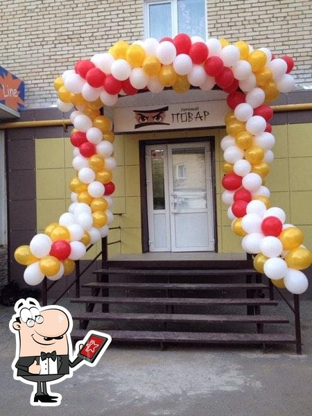 Фото с Foursquare