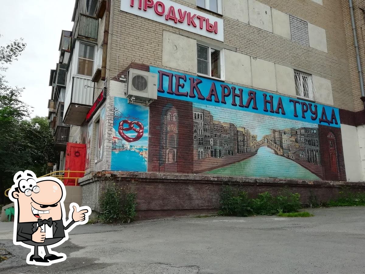 Фото с Google
