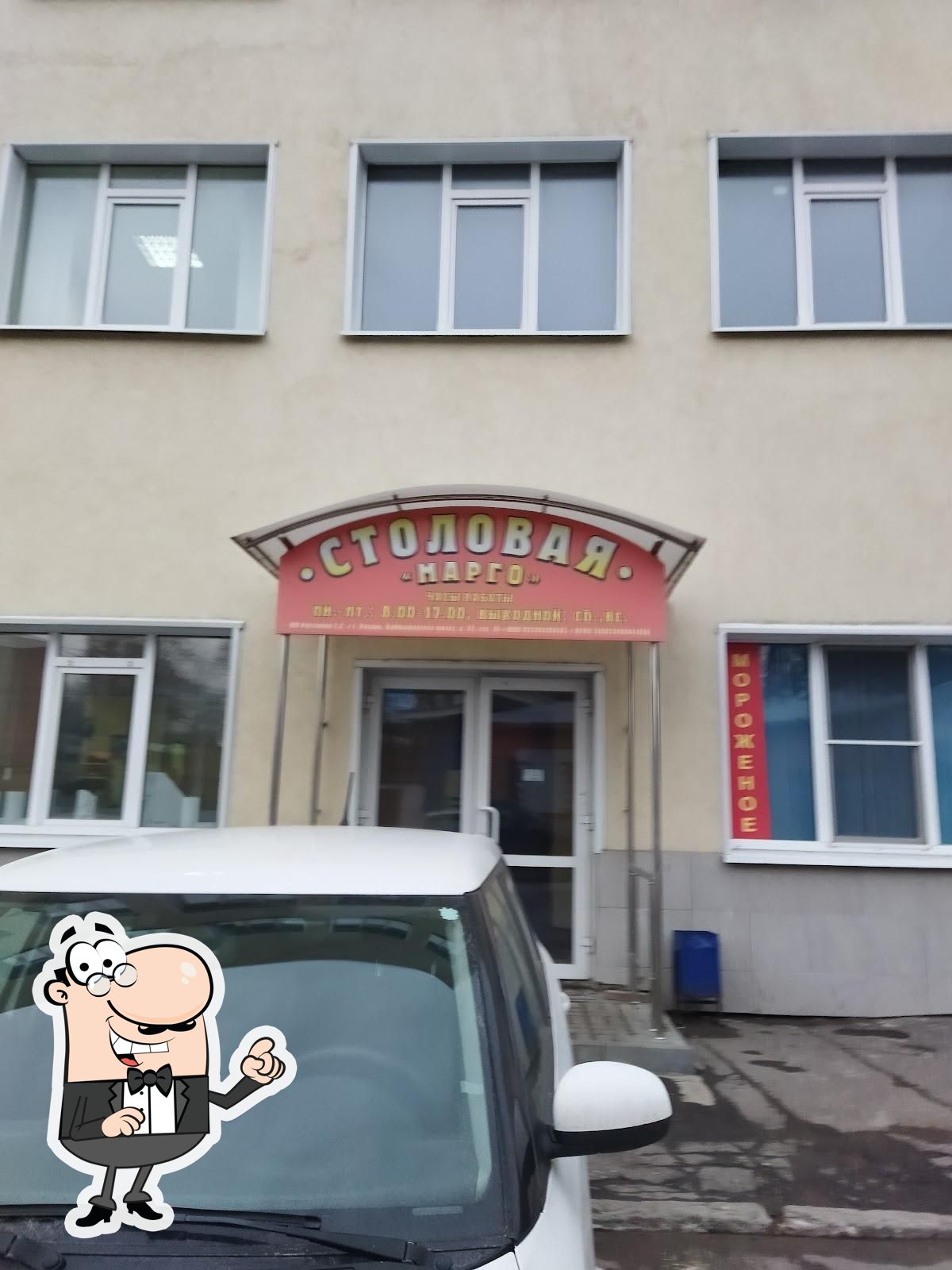 Фото с Google