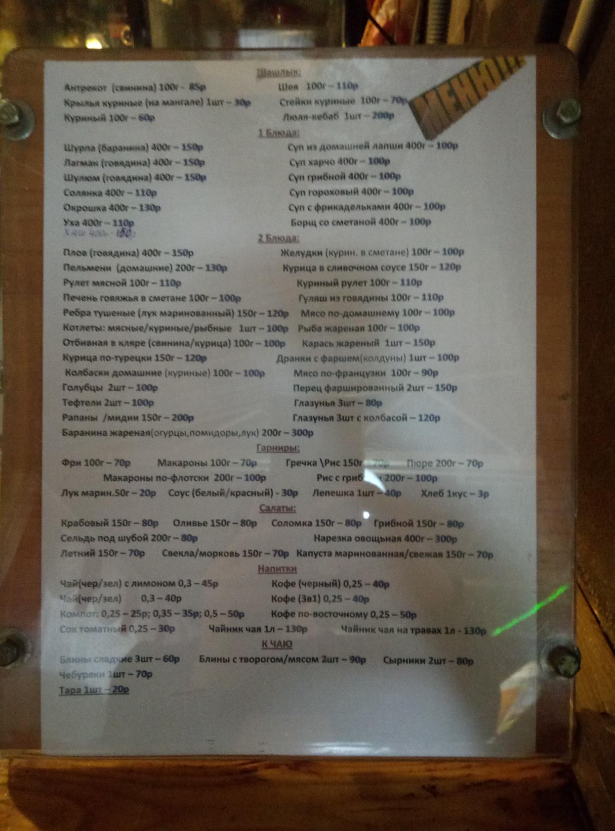 Фото с Restaurant Guru
