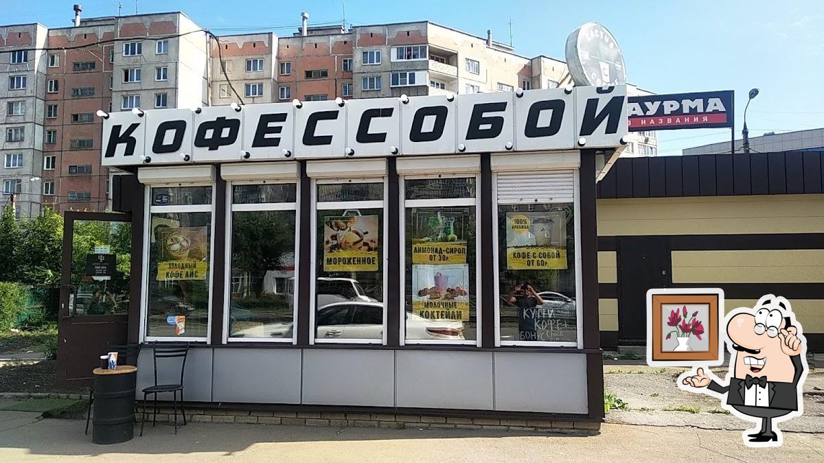 Фото с Google