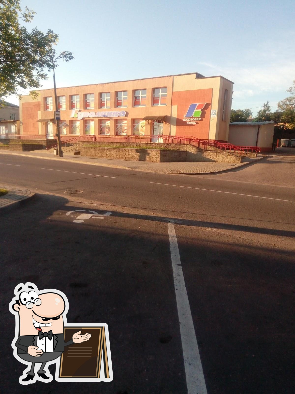Фото с Google