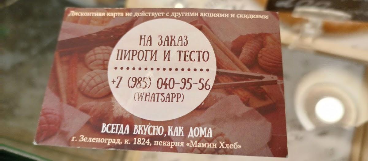 Фото с Google