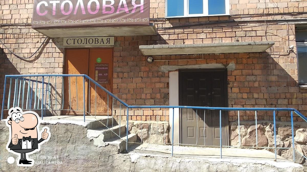 Фото с Google