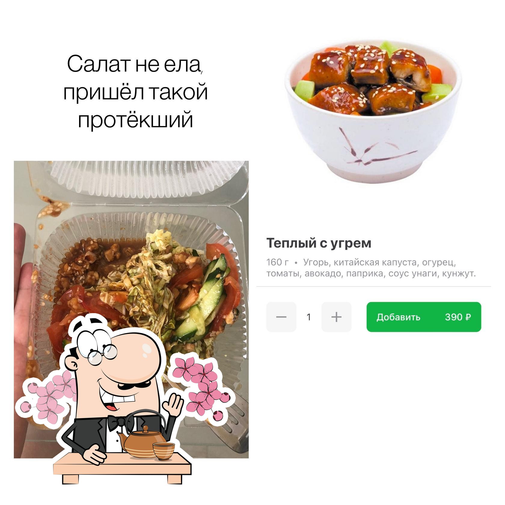 Фото с Restaurant Guru