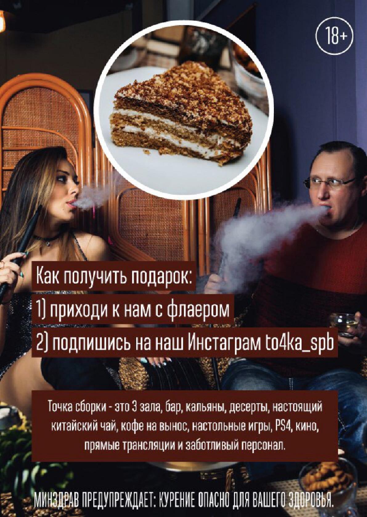 Фото с Foursquare