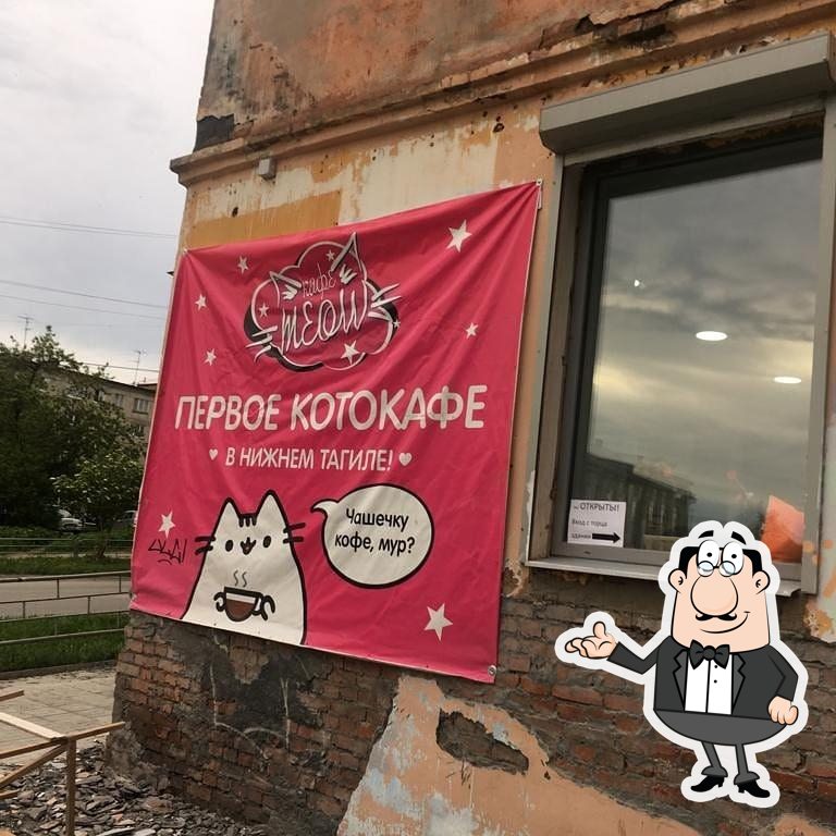 Фото с Google