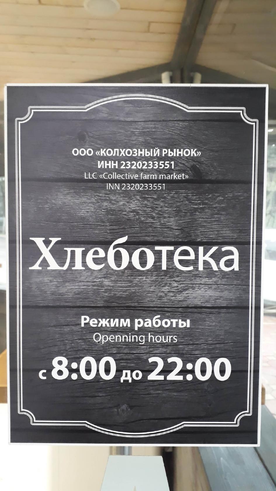 Фото с Google