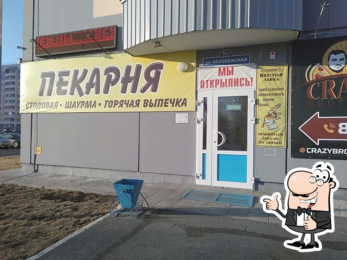 Фото с Google