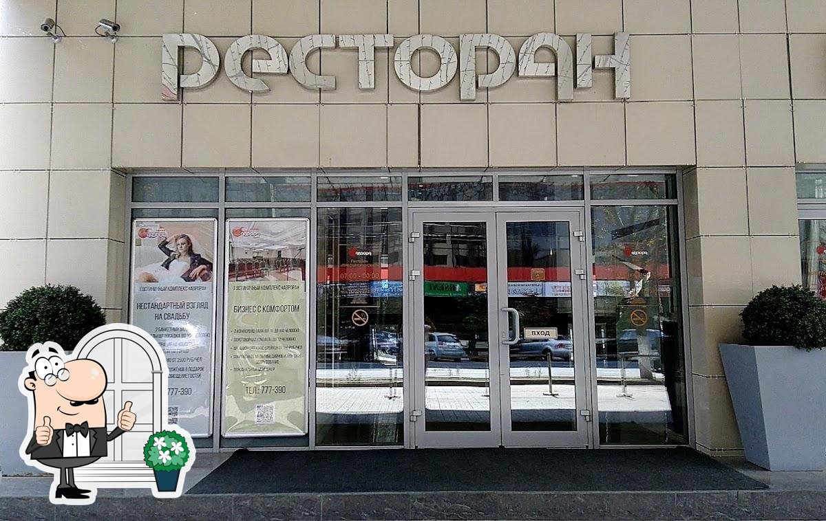 Фото с Google