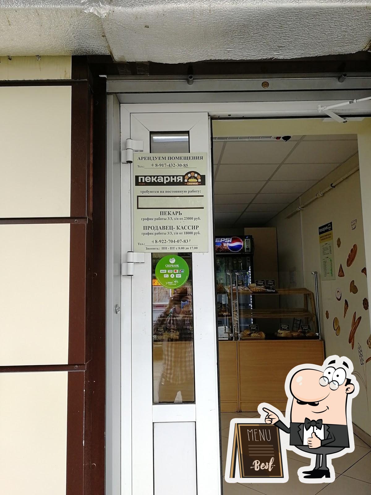 Фото с Google