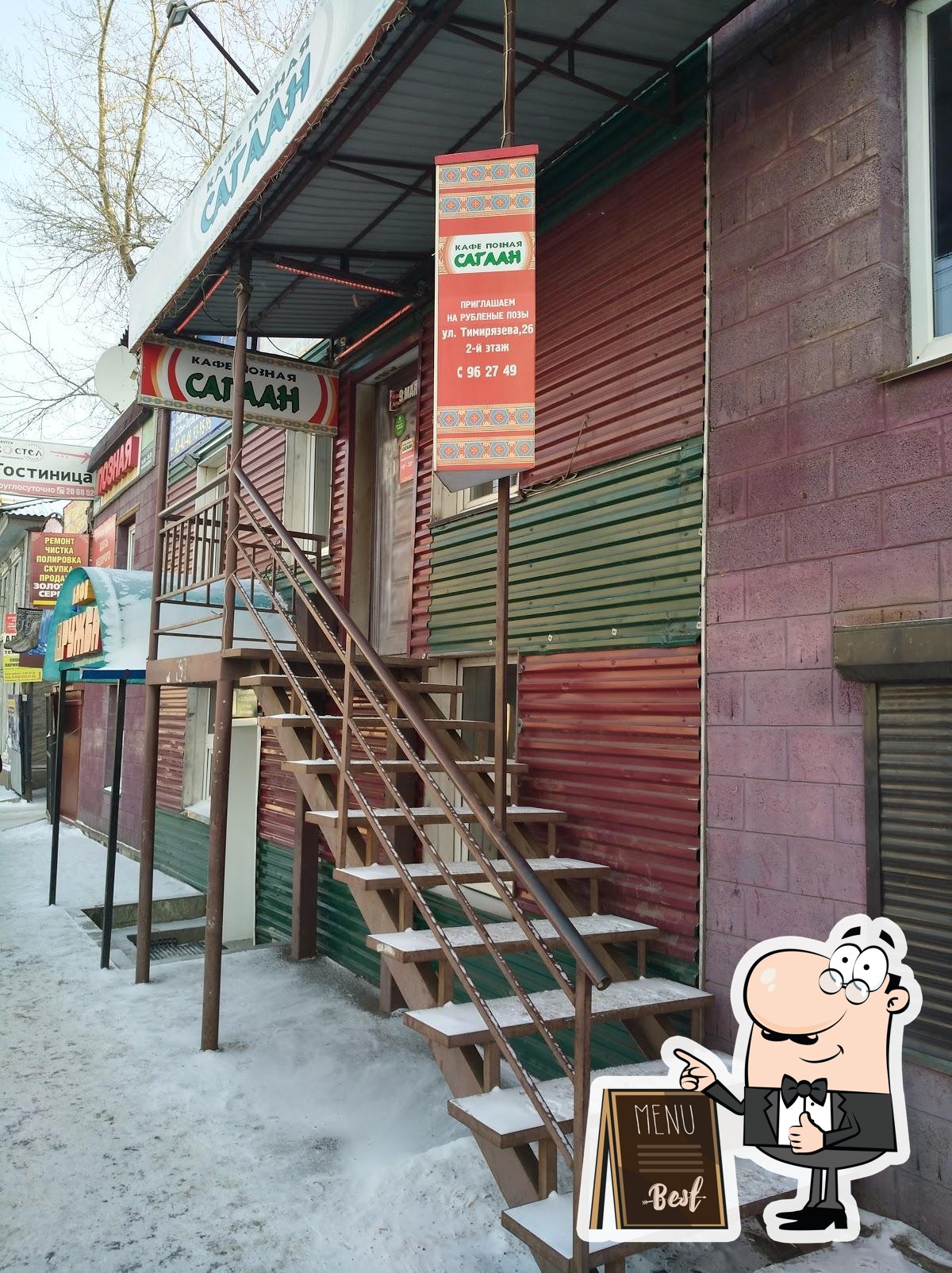 Фото с Google