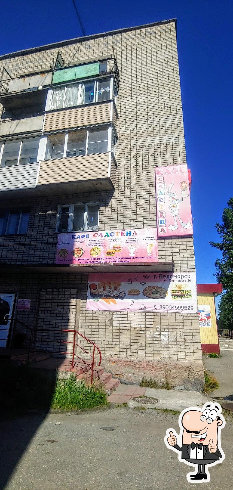 Фото с Google