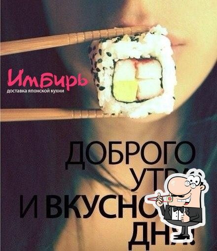Фото с Restaurant Guru