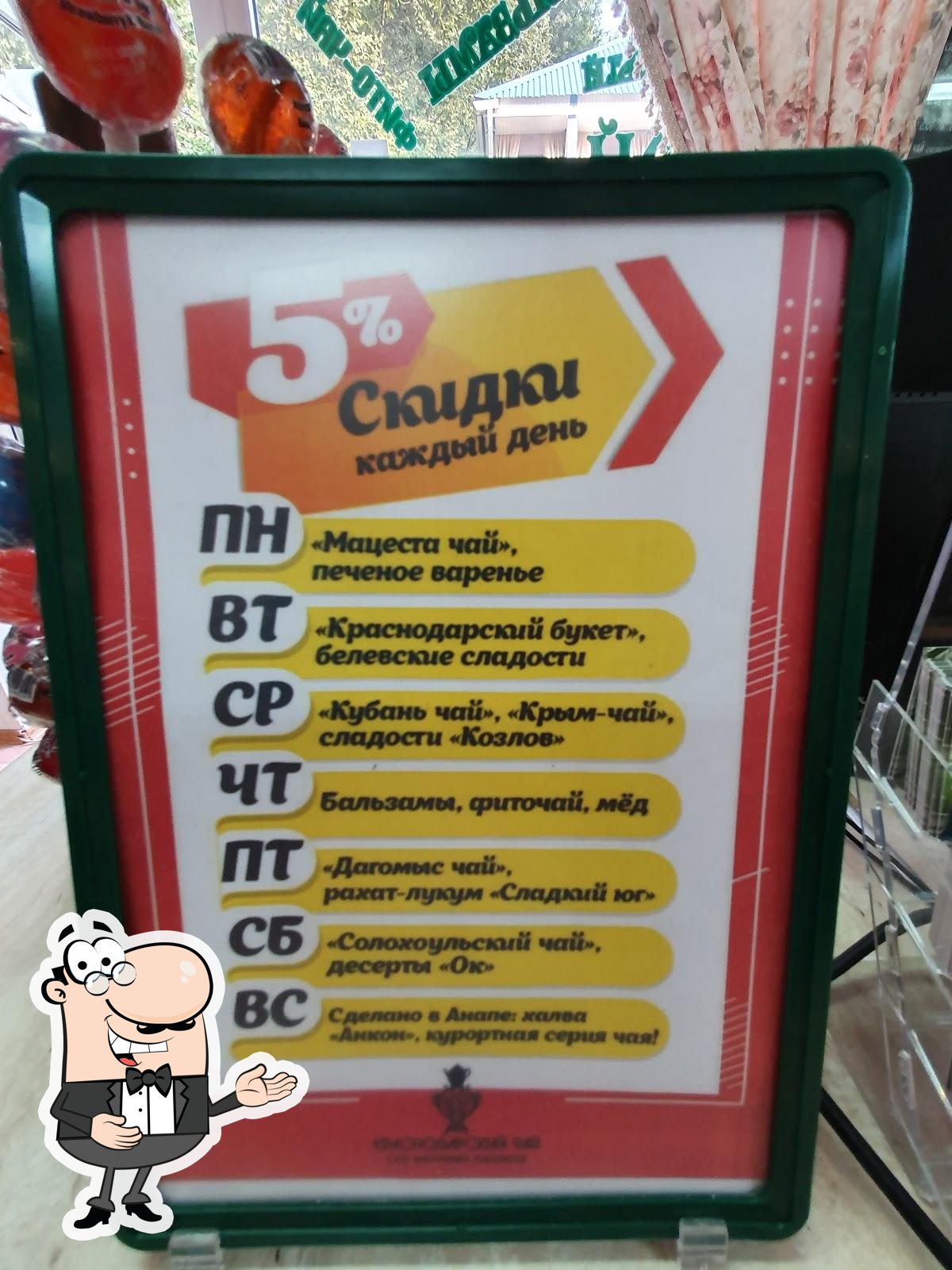 Фото с Google