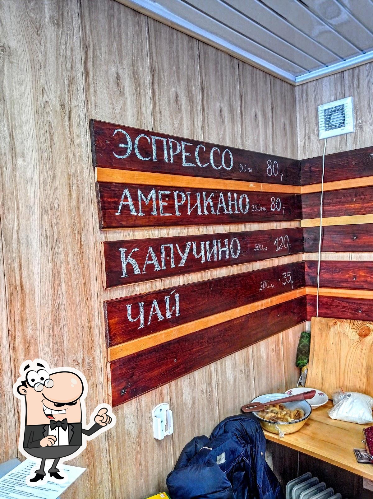 Фото с Google