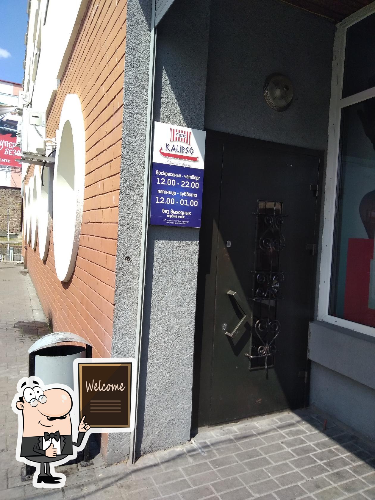 Фото с Restaurant Guru
