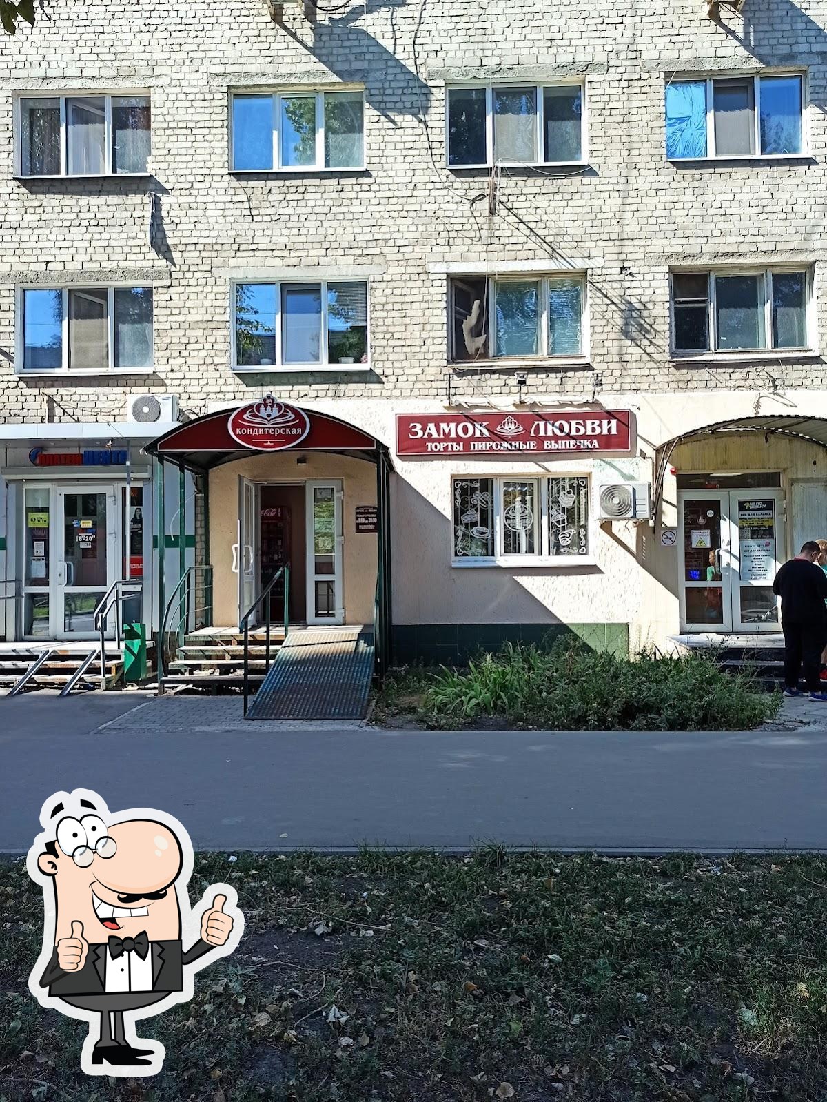 Фото с Google