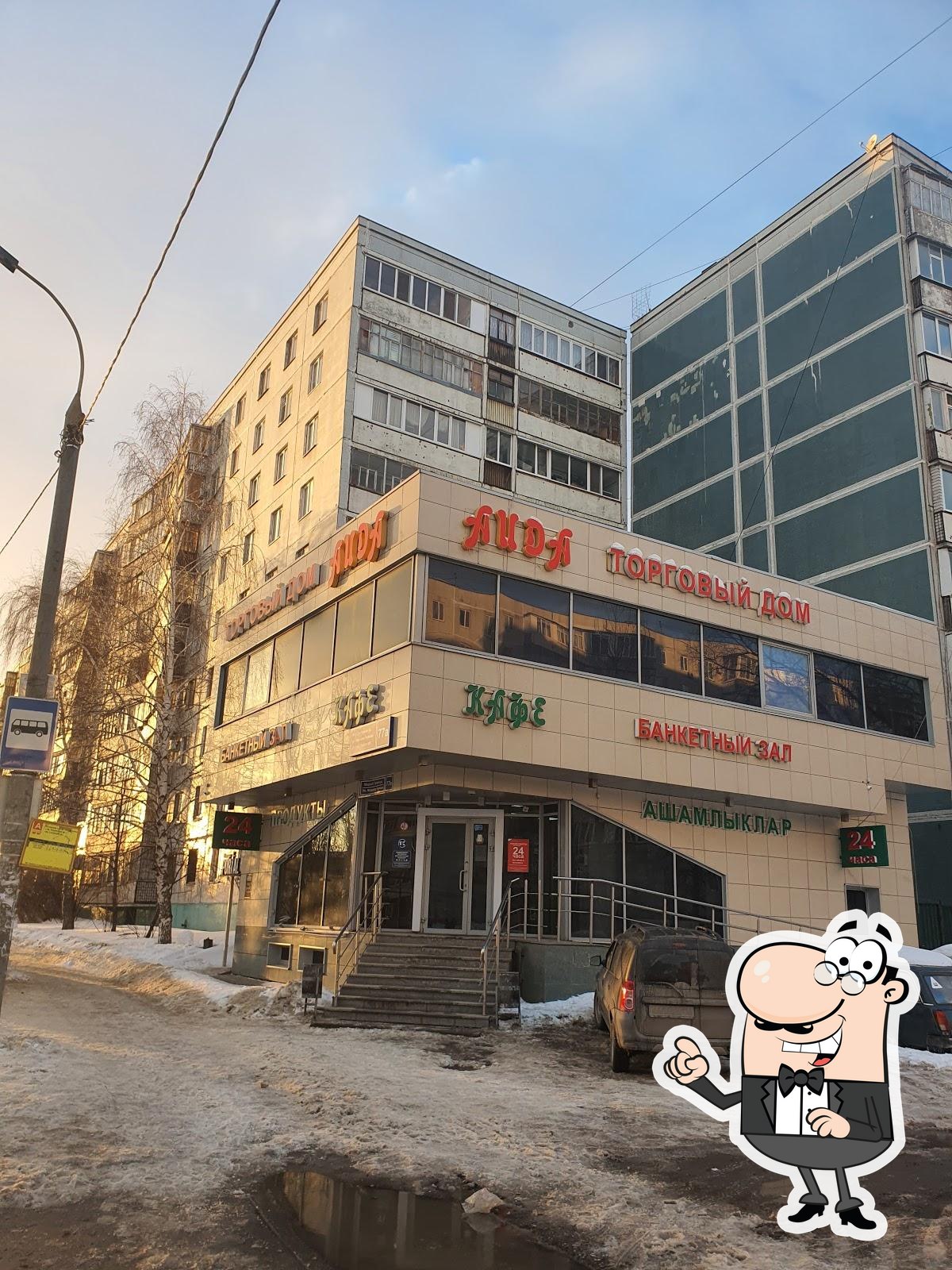 Фото с Google