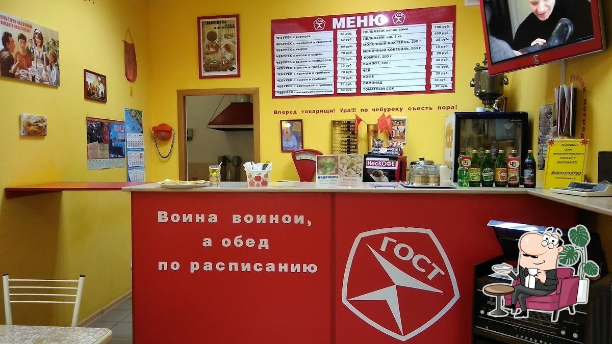 Фото с Google