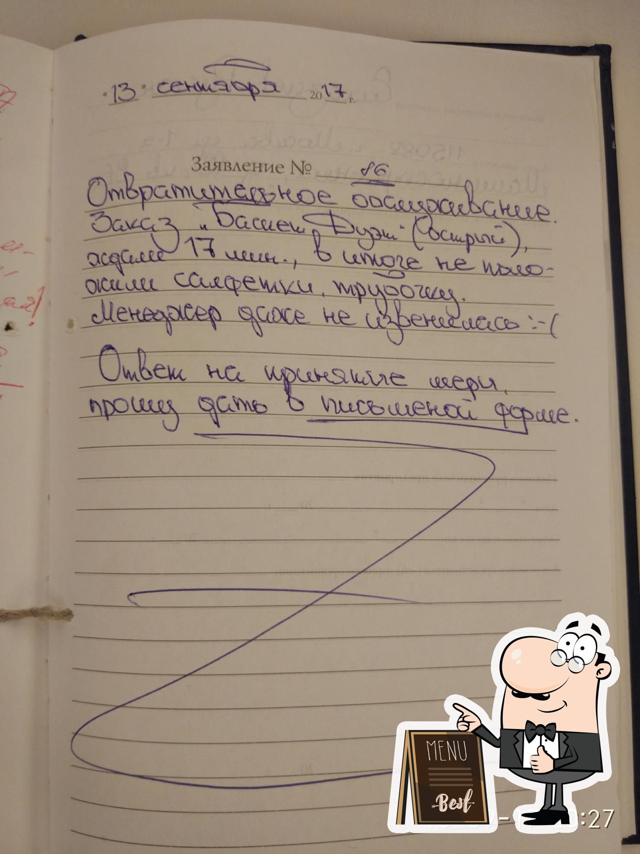 Фото с Foursquare