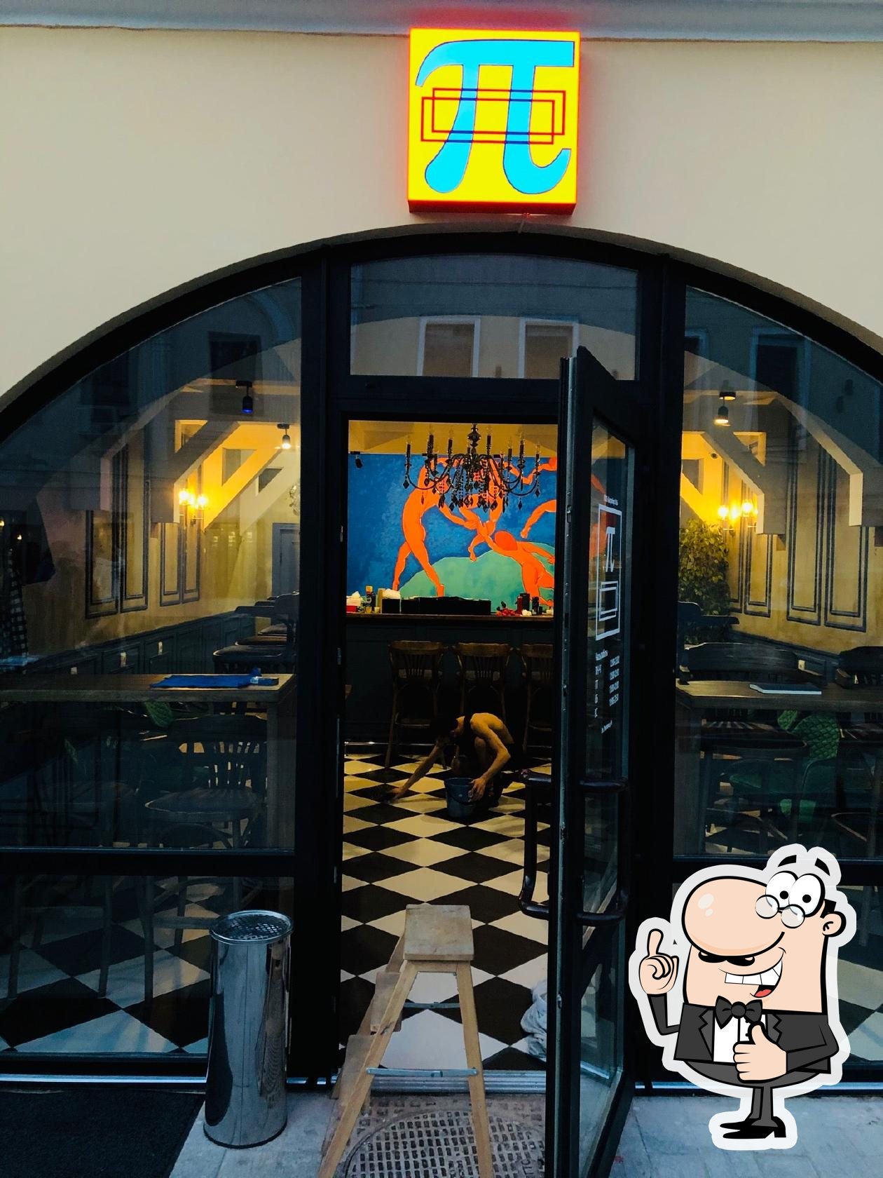 Фото с Foursquare
