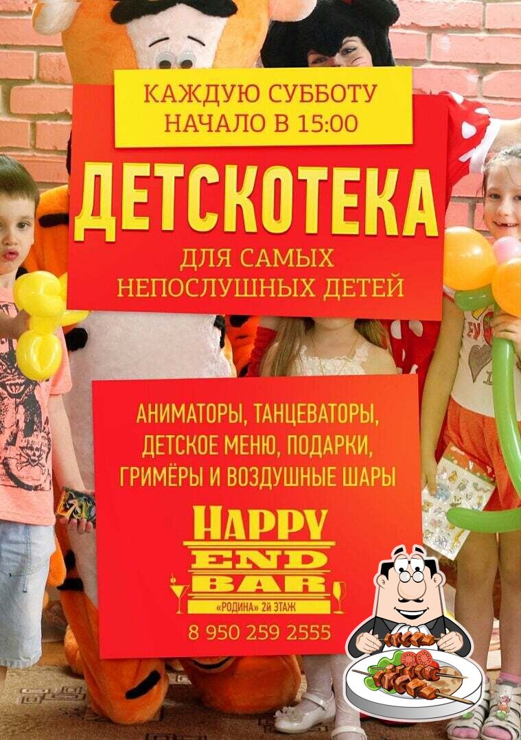 Фото с Foursquare