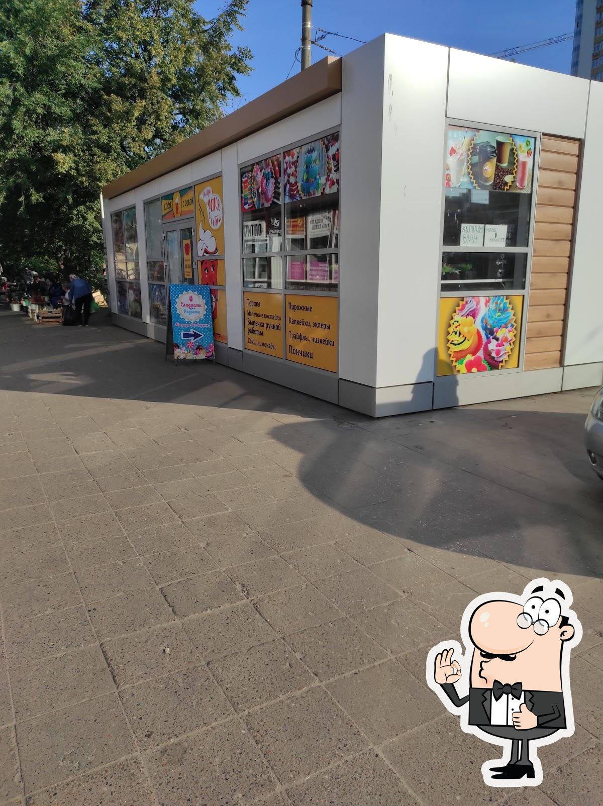 Фото с Google